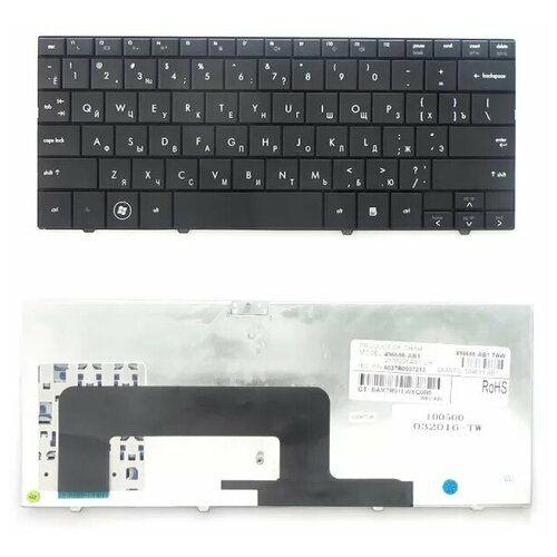 клавиатура для hp compaq 496688 001 черная Клавиатура для ноутбука HP Mini 1000, 700, 1100 Series. Плоский Enter. Черная, без рамки. PN: 496688-001