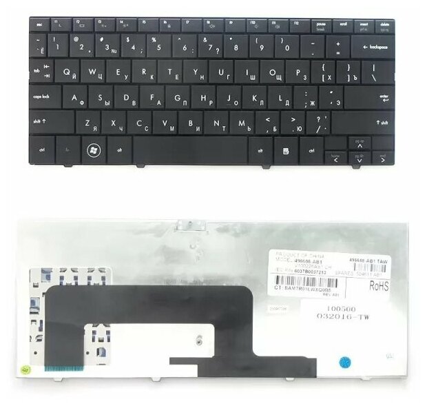 Клавиатура для ноутбука HP Mini 1000 700 1100 Series. Плоский Enter. Черная без рамки. PN: 496688-001