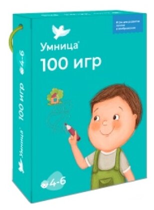 Настольная игра Умница 100 игр 4015