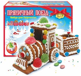 Пекарня Софи / Пряник / Набор для творчества / Пряничный поезд