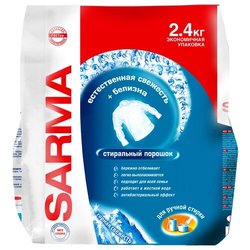 фото Порошок для ручной стирки sarma "горная свежесть", 2,4кг (арт. 283369) невская косметика