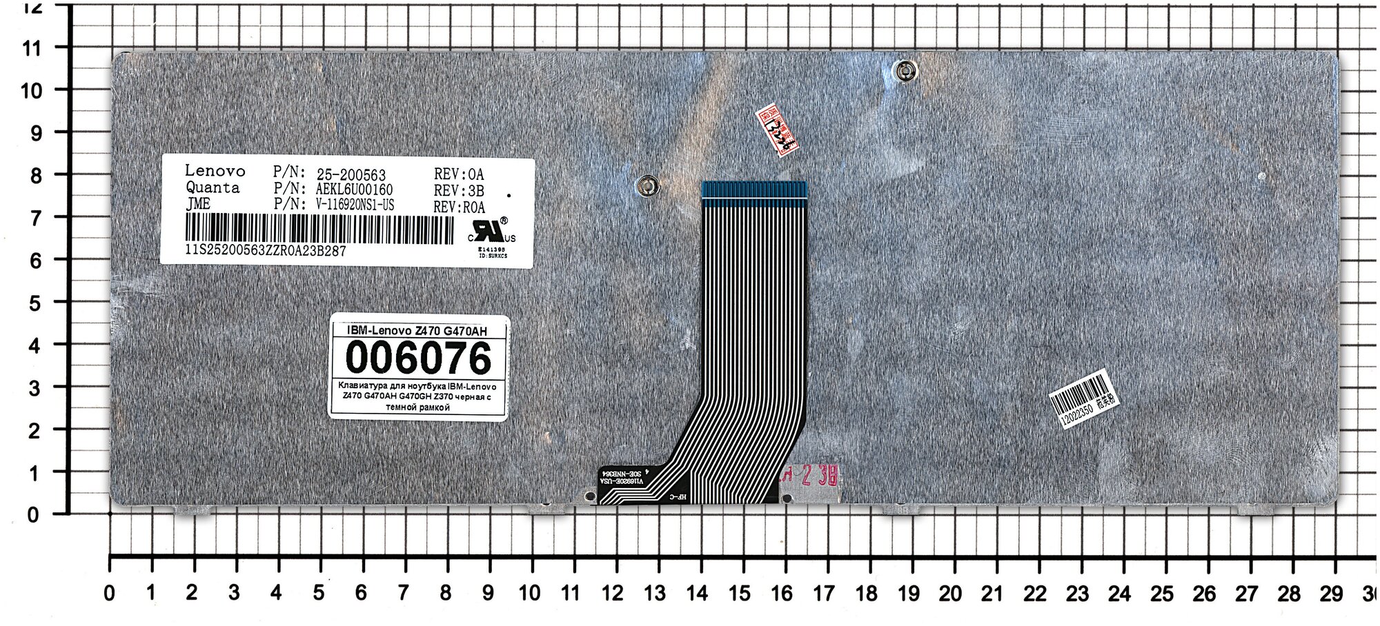 Клавиатура для ноутбука Lenovo 25013126 русская черная с черной рамкой