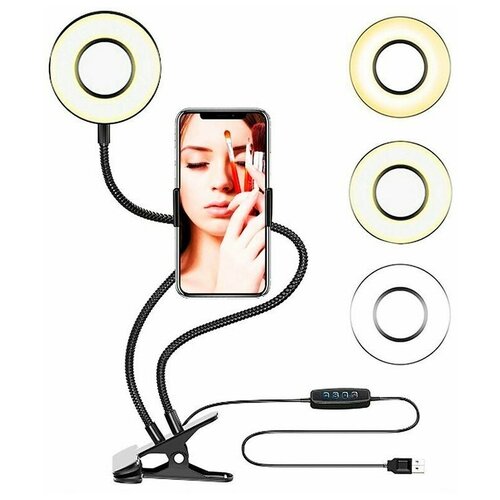 Светодиодная кольцевая лампа PROFESSIONAL LIVE STREAM 9 СМ с держателем на прищепке 79900₽