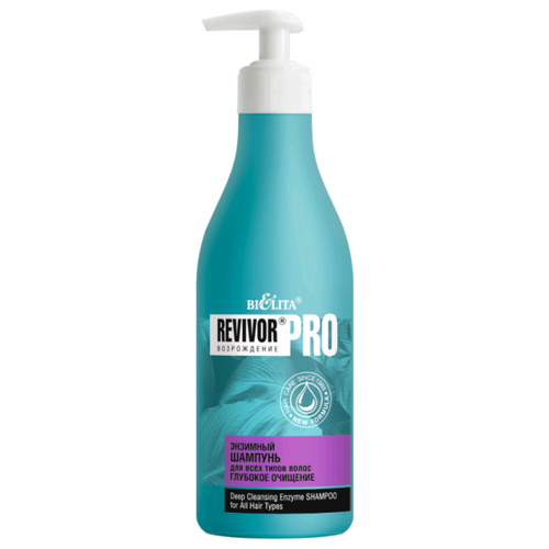 Шампунь Bielita Revivor Pro - Возрождение Энзимный шампунь для всех типов волос 