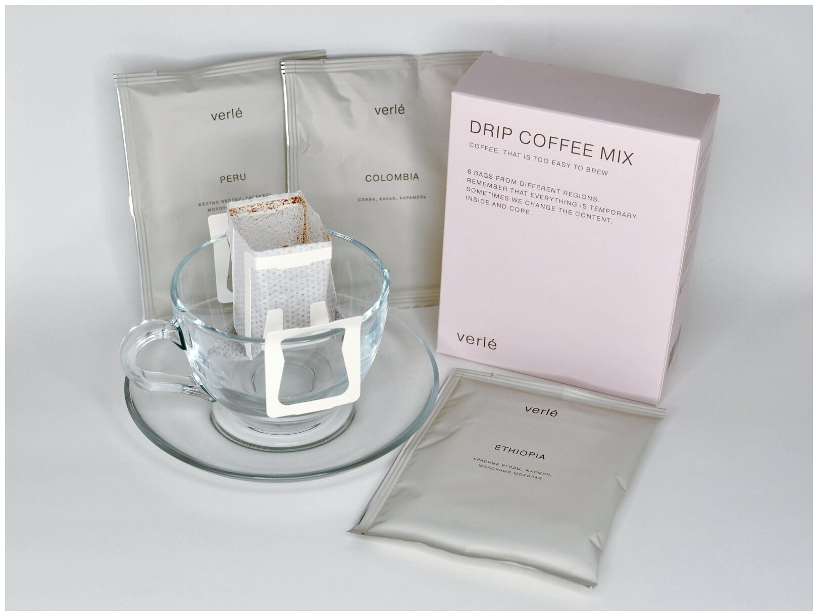 Дрип кофе молотый Verle MIX, 6 дрип-пакетов по 11 г - фотография № 2