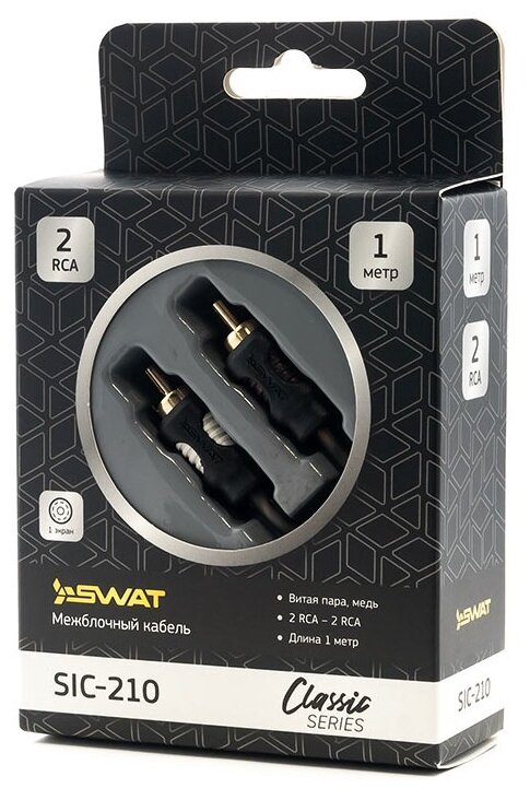 SWAT SIC-210 межблочный кабель 2RCA-2RCA, 1.0 метр