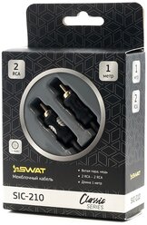 SWAT SIC-210 межблочный кабель 2RCA-2RCA, 1.0 метр