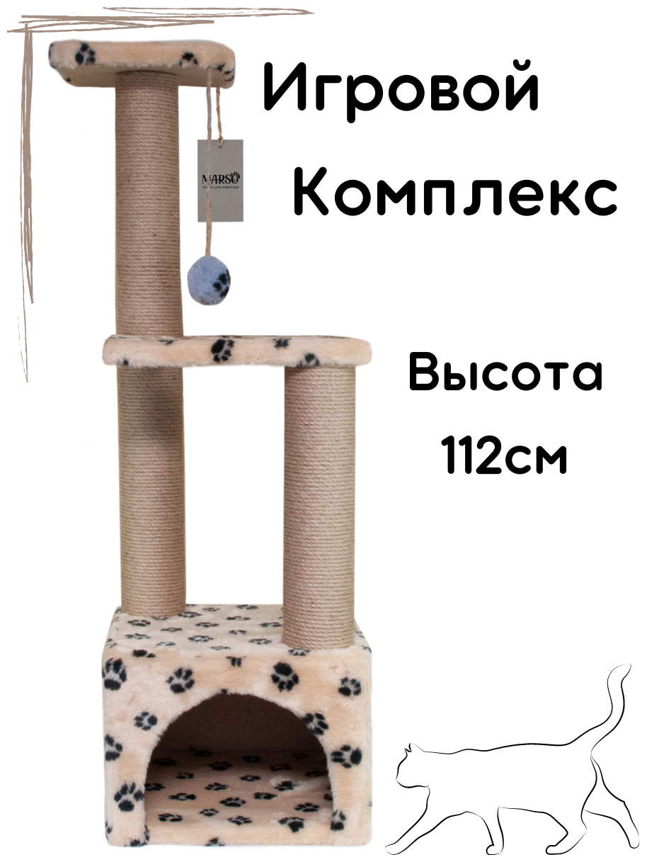 Когтеточка с...