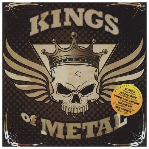 AUDIO CD Kings Of Metal audio cd gipsy kings somos gitanos