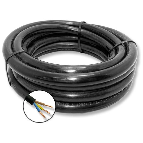 Кабель холодостойкий КГтп-ХЛ 3х4 мм2, 2м