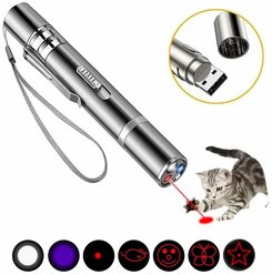 7 в 1 USB Ручной Перезаряжаемый LED светодиодный фонарик, лазерная указка, Игрушка для кошек, котов и собак с УФ детектором USB Зарядка