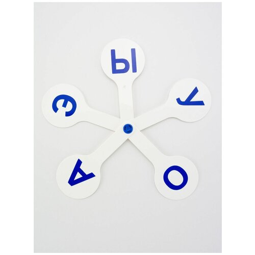 Касса гласные/веер школьный/Веер