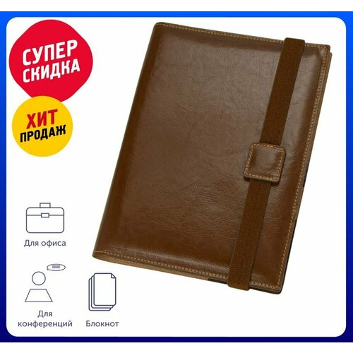 Папка-портфолио Alessandro Venanzi с блокнотом А5, цвет коричневый