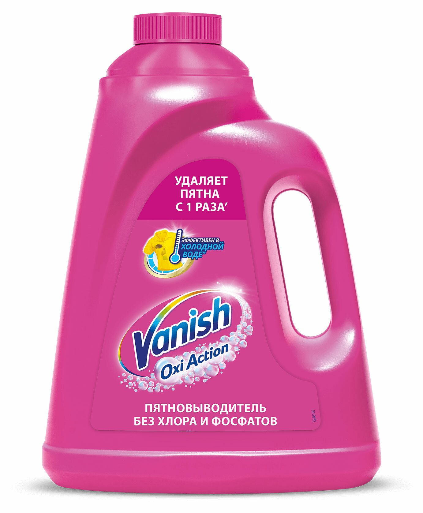 Пятновыводитель для тканей Vanish Oxi Action жидкий, 2 л