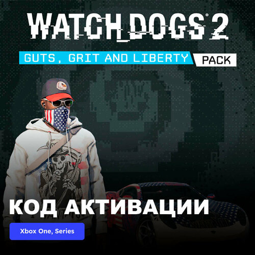 DLC Дополнение Watch Dogs 2 - Guts, Grits and Liberty Pack Xbox One, Xbox Series X|S электронный ключ Турция dlc дополнение watch dogs conspiracy xbox one xbox series x s электронный ключ турция