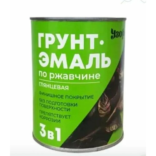Грунт-эмаль по ржавчине 3 в 1 Узор глянцевая черная 0,8 кг