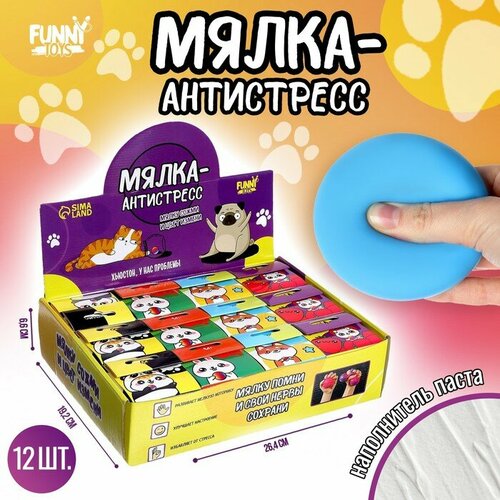 funny toys мялка антистресс зверята с пастой цвета микс в шоубоксе Мялка-антистресс «Зверята», с пастой, цвета микс, в шоубоксе