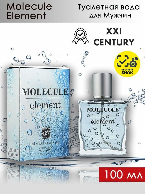 XXI CENTURY MOLECULE Element / 21 век Молекула Элемент Туалетная вода мужская 100 мл