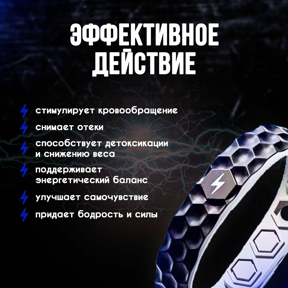 Изображение Спортивный энергетический фитнес-браслет Maximum FORCE с антистатическим и лимфодренажным эффектом, анионный.