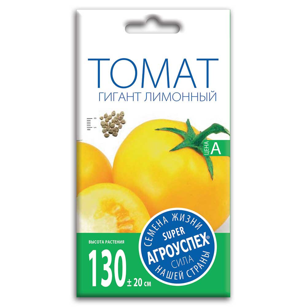 Агроуспех Томат Гигант Лимонный 0.1г