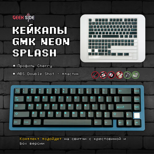 Кейкапы GMK Neon Splash для механической клавиатуры, профиль Cherry, ABS Double Shot пластик