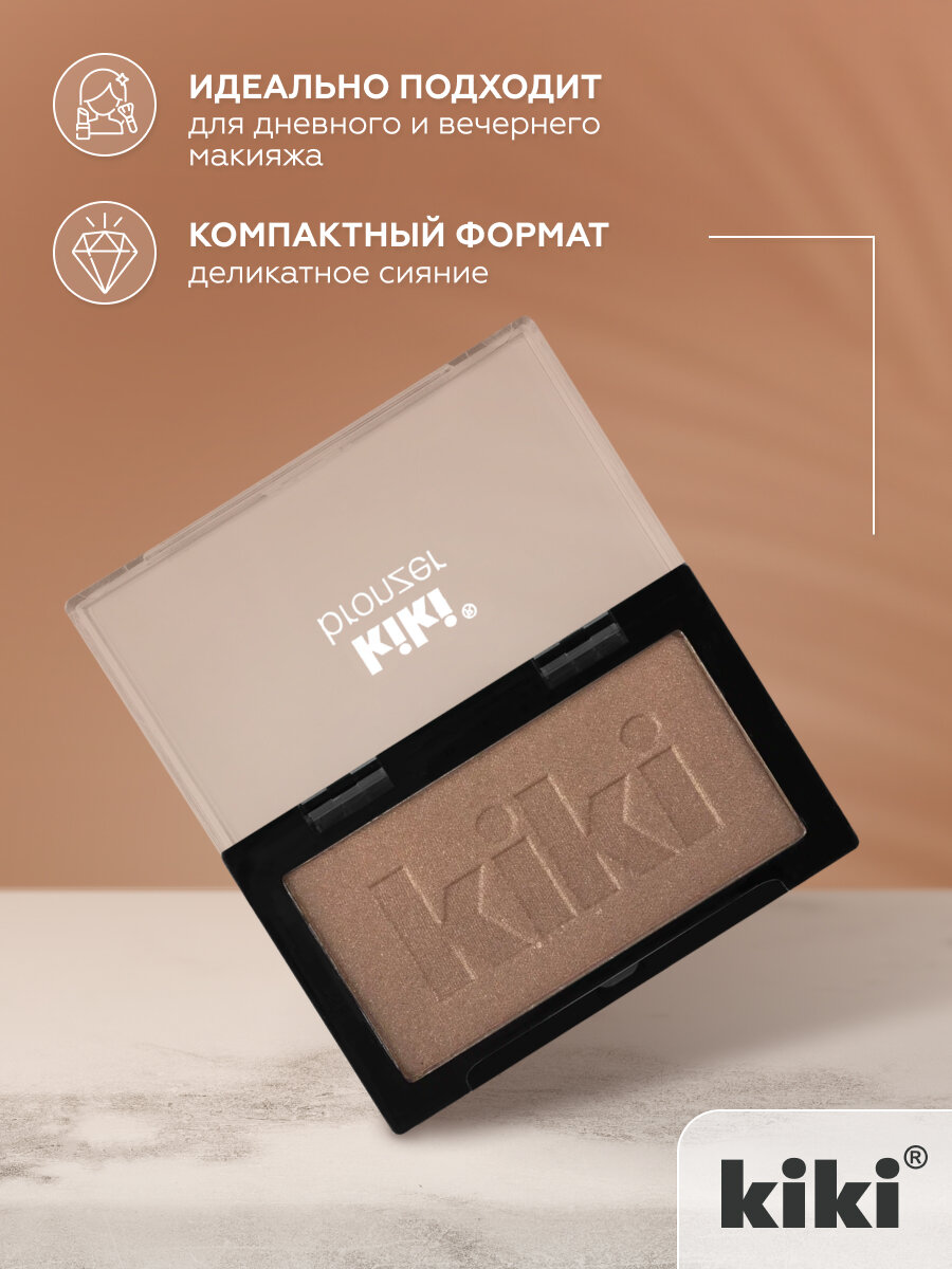 Бронзер для лица kiki BRONZER 101, бронзирующая пудра, оттенок светло-медный