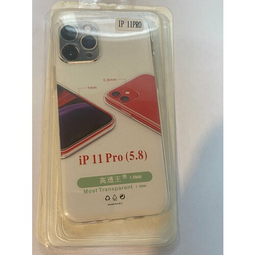 Silicone case iPhone 11 Pro