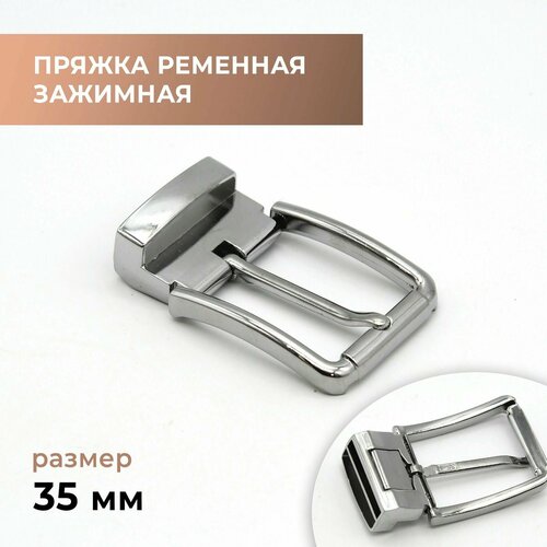 фото Ремень craftcomplect, размер 35, серебряный, серый