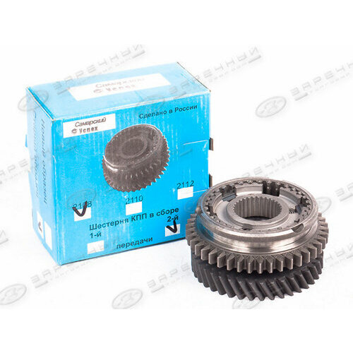 Передача КПП 21083 2-я к-т в сборе стобр Самара Успех 2108-1701127-50 5113₽