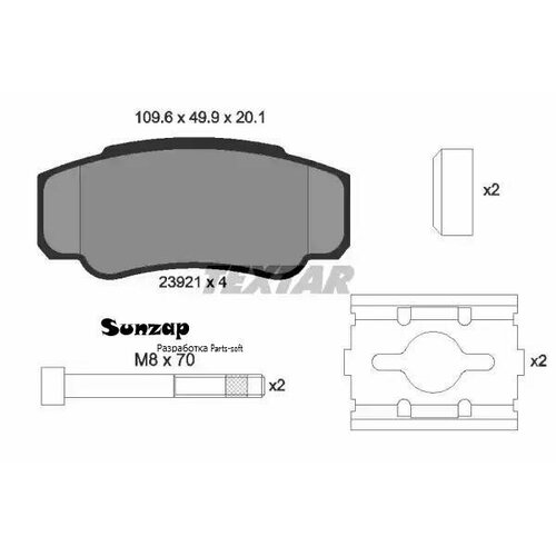 TEXTAR 2392101 Колодки тормозные задние CITROЛN FIAT PEUGEOT TEXTAR 2392101