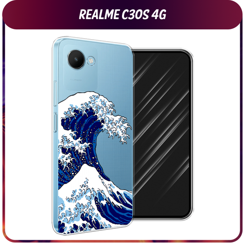 Силиконовый чехол на Realme C30S 4G / Реалми С30S 4G Волна в Канагаве, прозрачный силиконовый чехол на realme c30s 4g реалми с30s 4g добрый кот