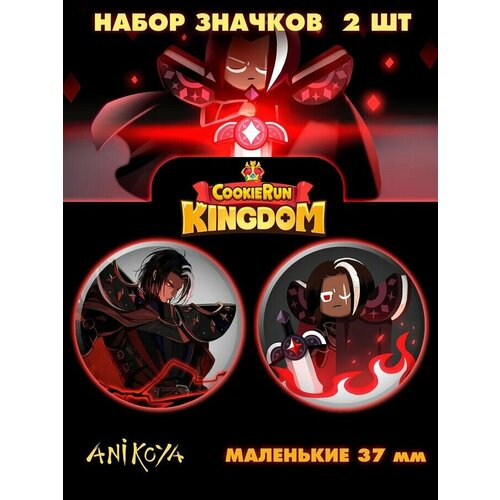 Комплект значков AniKoya