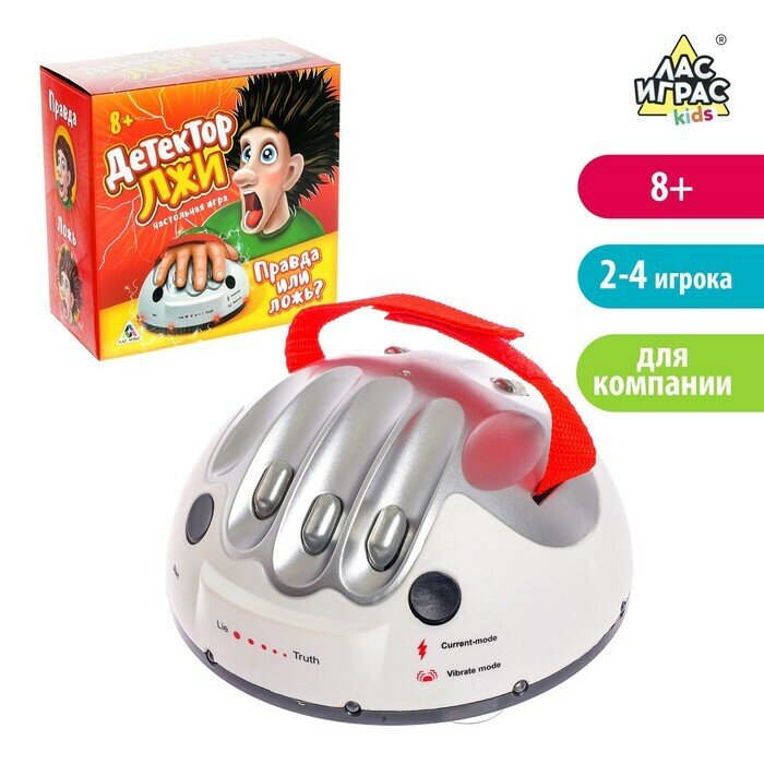Настольная игра с током "Детектор лжи", работает от батареек
