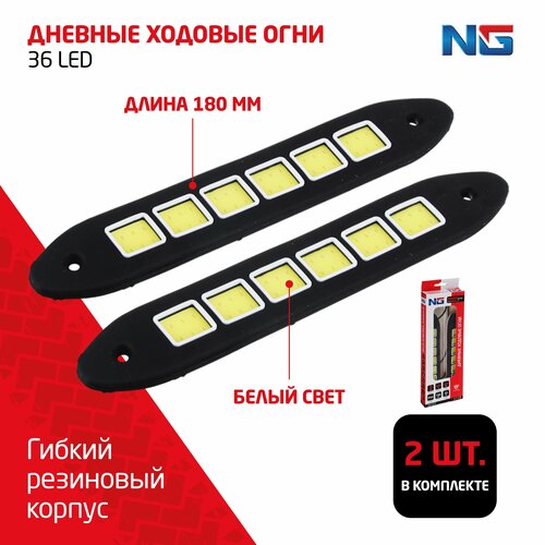 Дневные ходовые огни NEW GALAXY LED 36шт гибкий резин корп 180мм 12V белый 2шт 484₽