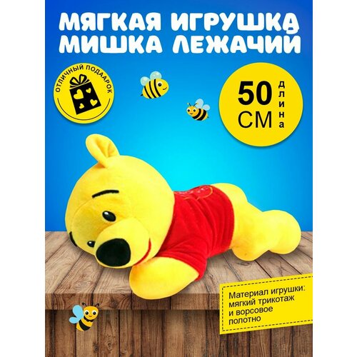 Мягкие детские игрушки для девочек и мальчиков 1599₽
