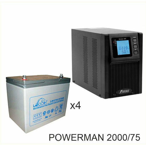 ибп powerman online 2000 plus 2000va ИБП POWERMAN ONLINE 2000 Plus + LEOCH DJM1275