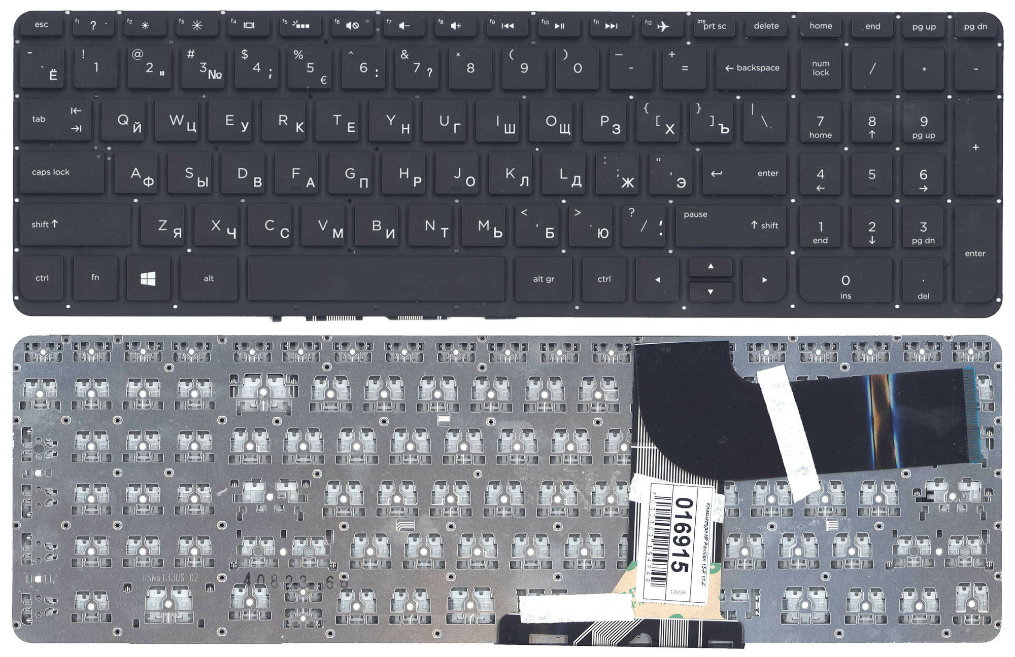 Клавиатура для HP Envy 15T-K000 черная с подсветкой