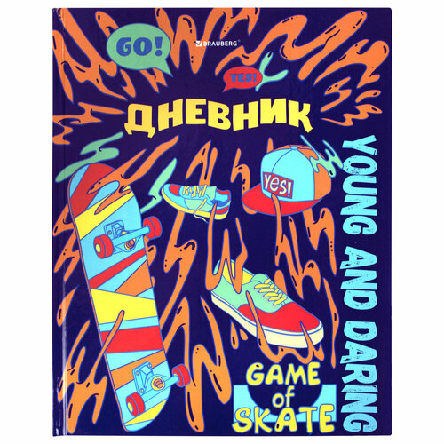 Дневник 1-11 класс 40 л, твердый, BRAUBERG, глянцевая ламинация, Skateboarder, 106617 упаковка 8 шт.