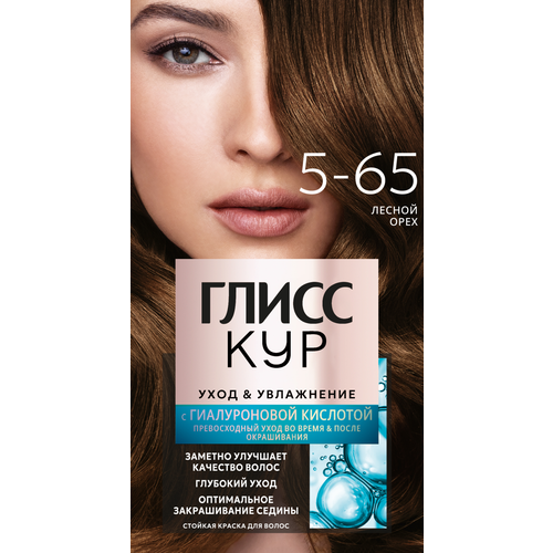 Краска для волос Глисс Кур 5-65 Лесной орех 165мл