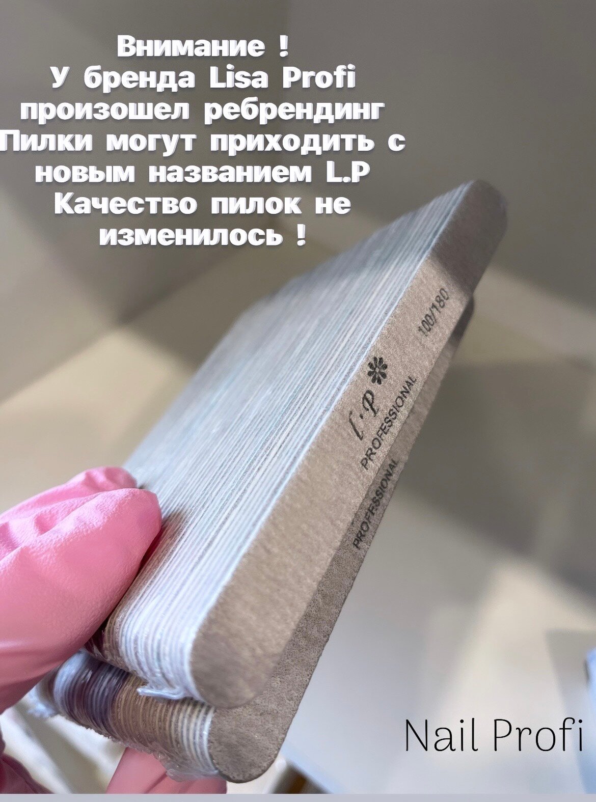 Пилка для ногтей Lisa Profi прямая мини 13 см, набор 50 штук, 100/180 — фото 1