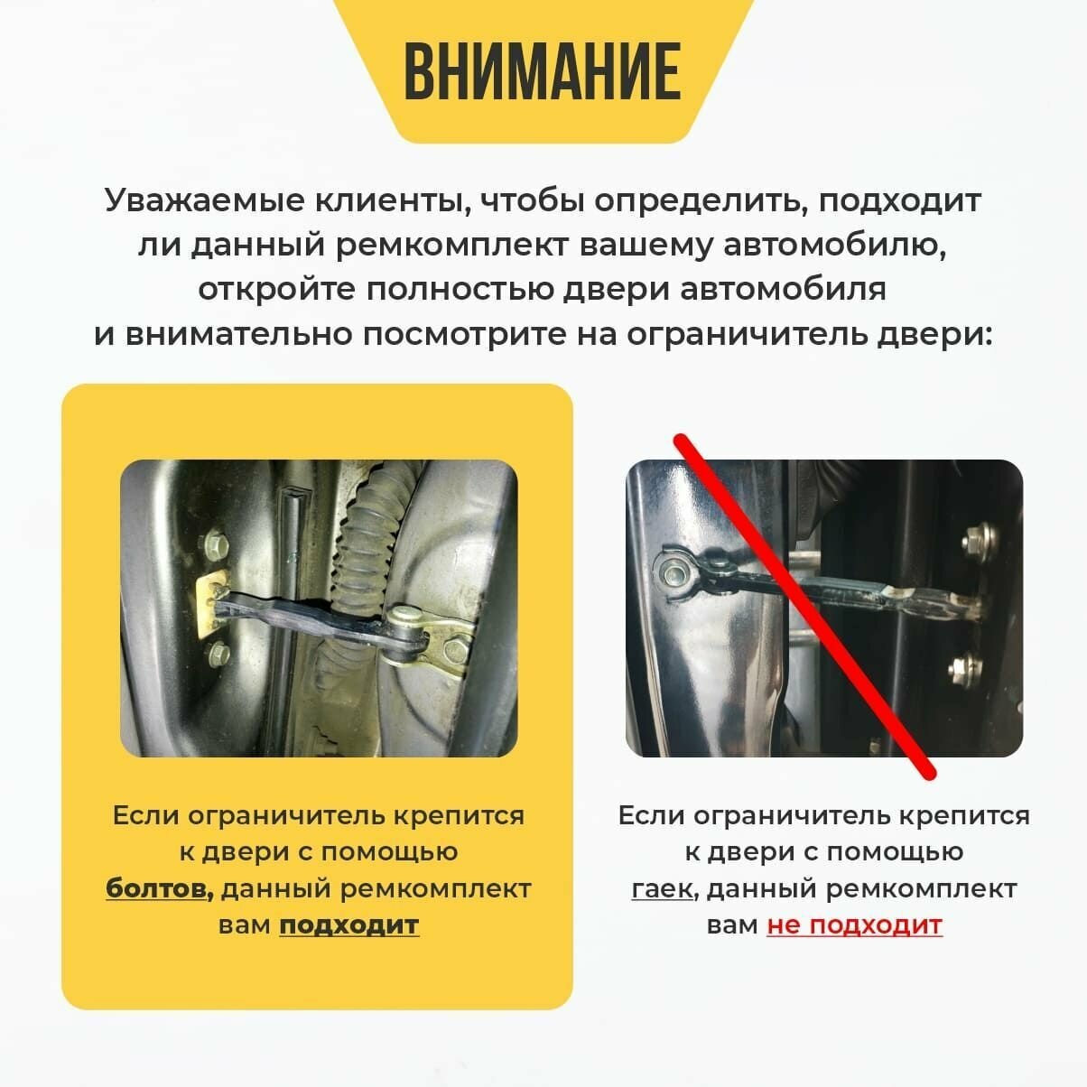 Ремкомплект ограничителей на 2 двери Mazda CX-7, Кузов ER - выпуск 07.11.2008-2012 года. Комплект ремонта фиксаторов Мазда CX7 СХ 7 СХ7. TYPE 12015 — фото 1