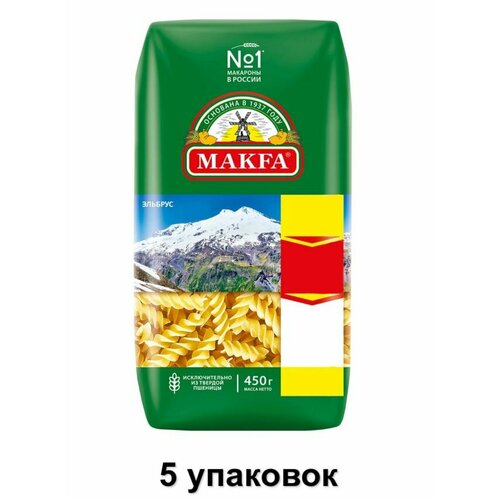 Makfa Макароны Спирали, 450 г, 5 уп