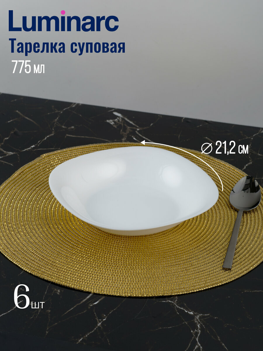 Столовый набор Luminarc карин черно-белый 30 предметов, на 6 персон — фото 1