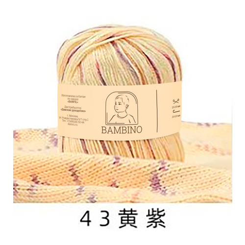 Пряжа Bambino 43