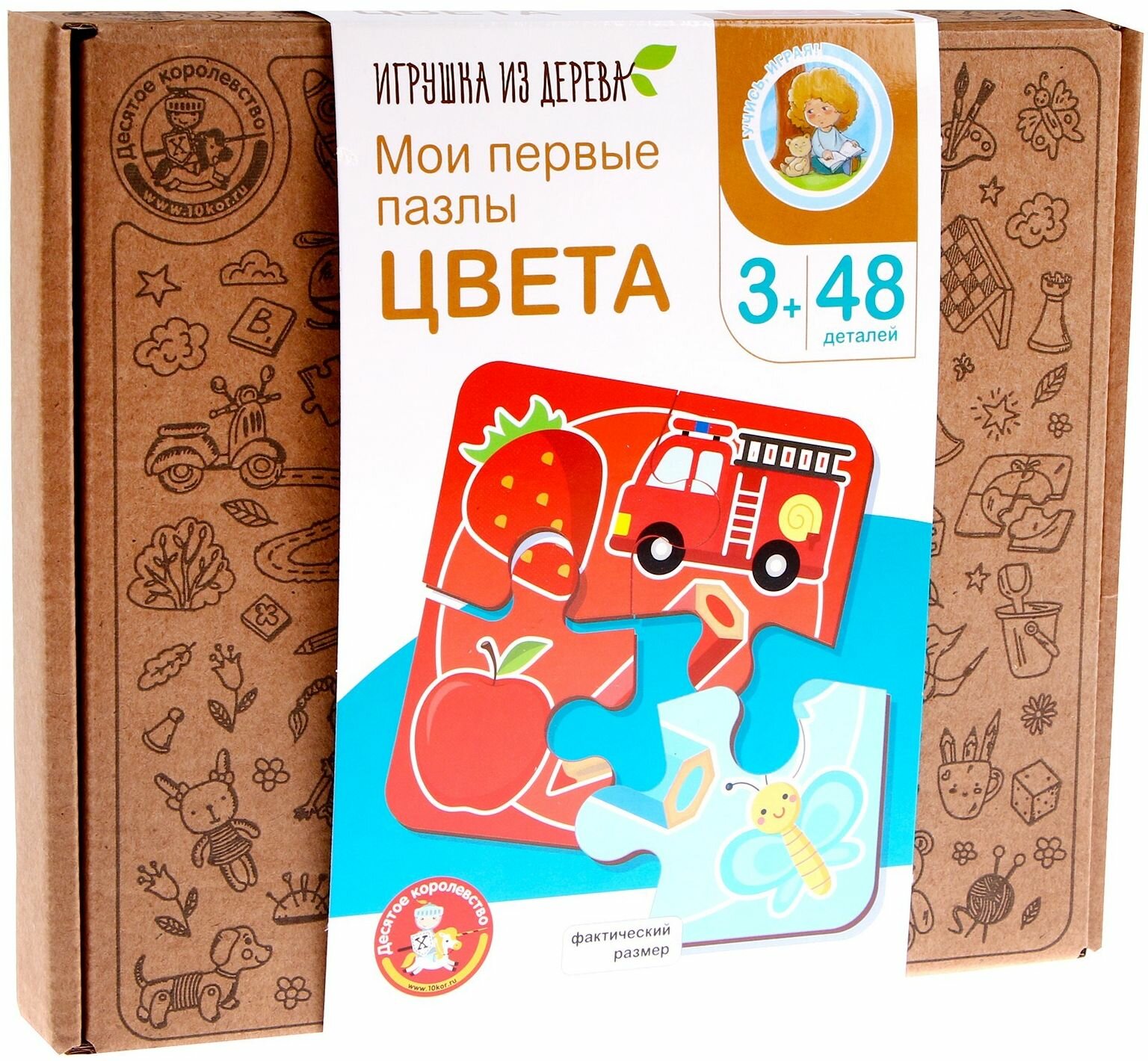 Пазлы из дерева "Мои первые пазлы. Цвета", развивающая игра-головоломка для малышей, учим цвета, расширяем кругозор, развиваем логику, внимание и мелкую моторику, 12 картинок, 48 крупных элементов