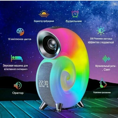 Беспроводная портативная Bluetooth колонка-ночник RGB 4в1 3500₽