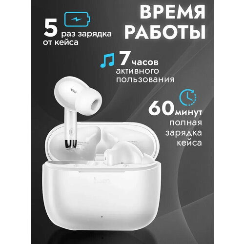 Наушники беспроводные с микрофоном Bluetooth USB Type-C белый 3427₽