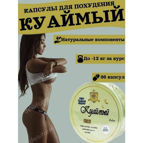 Таблетки для похудения: эффективный жиросжигатель