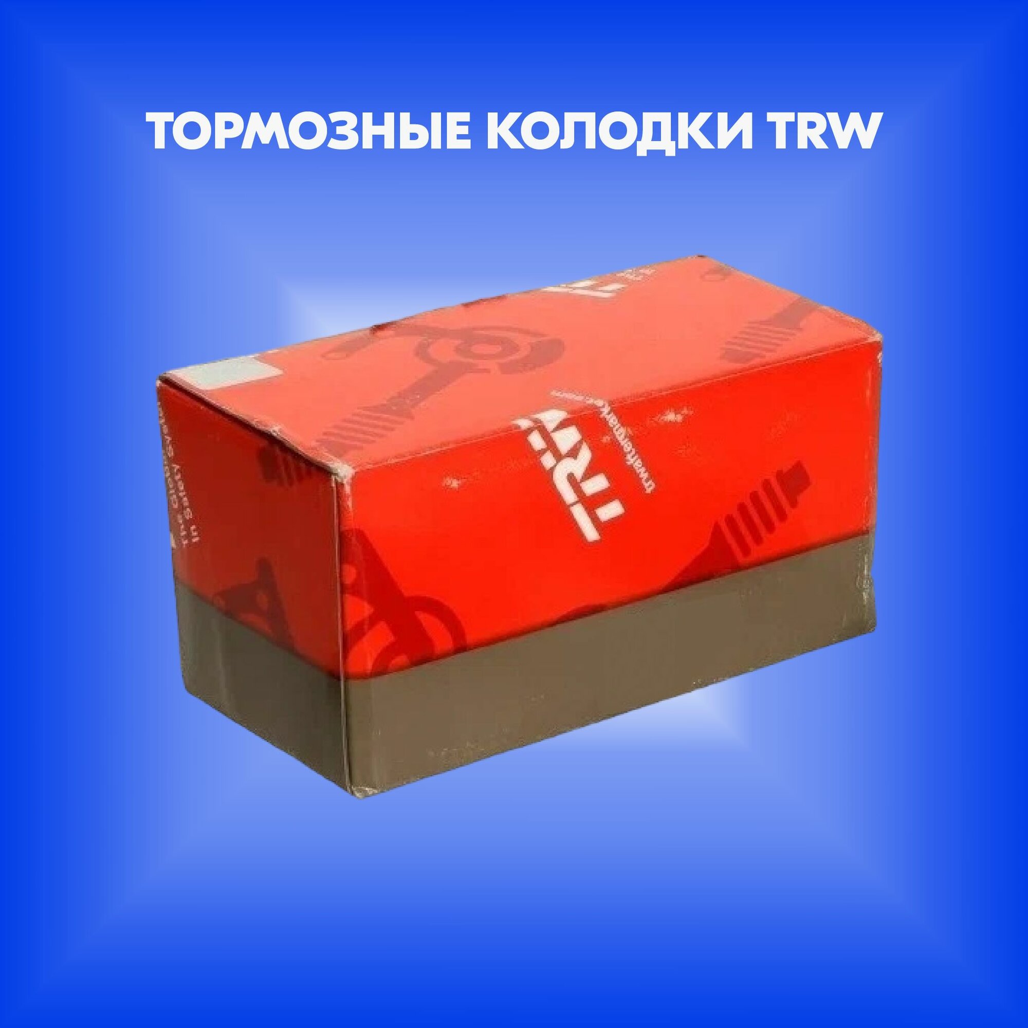 TRW MCB677 Колодки дисковые MCB677