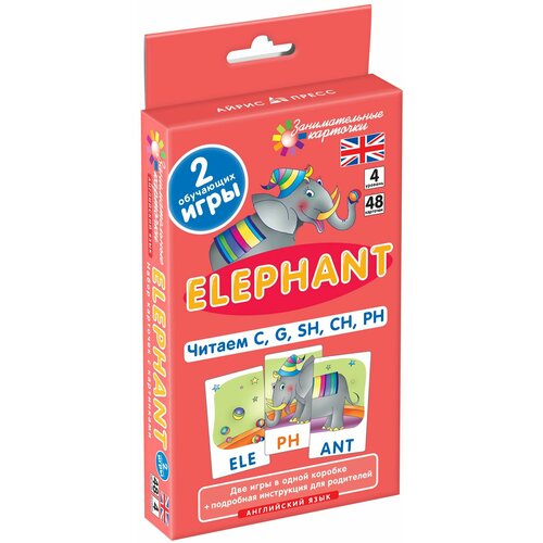 Набор карточек Англ 4. Слон (Elephant). Читаем C, G, SH, CH, PH. Level 4 для обучения чтению на английском языке, 48 двусторонних карточек набор карточек англ 6 действия actions читаем предложения level 6 для обучения чтению на английском языке 48 двусторонних карточек